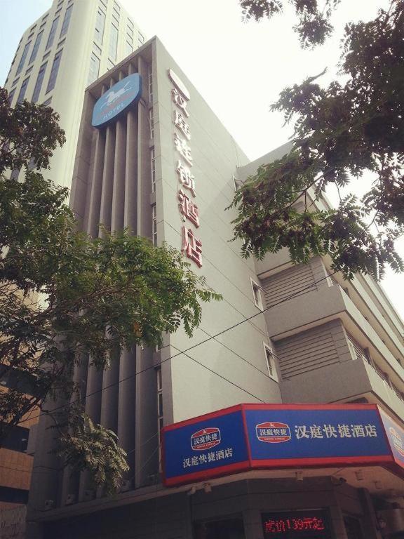 Hanting Hotel Tianjin Youyi Road Exterior photo